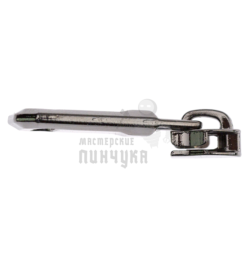 Бегунок для спиральной молнии, тип 5, сумочный N3, цв. черный никекль