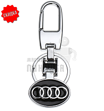 Авто карабин с кольцом для ключей AUDI - Чертеж