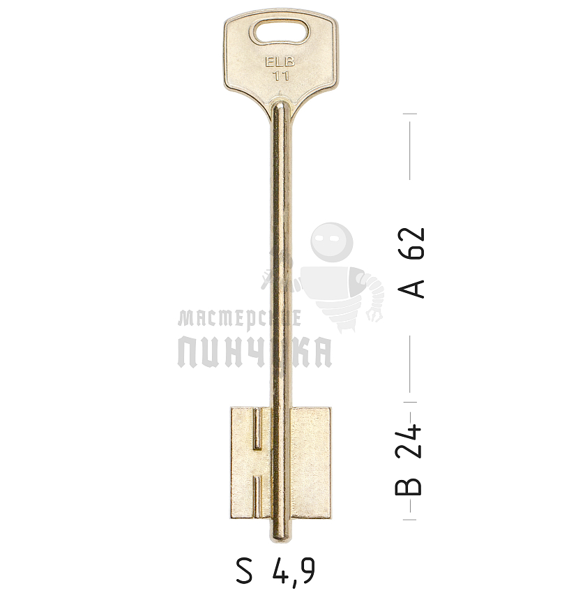 ELB11D (желтый)
