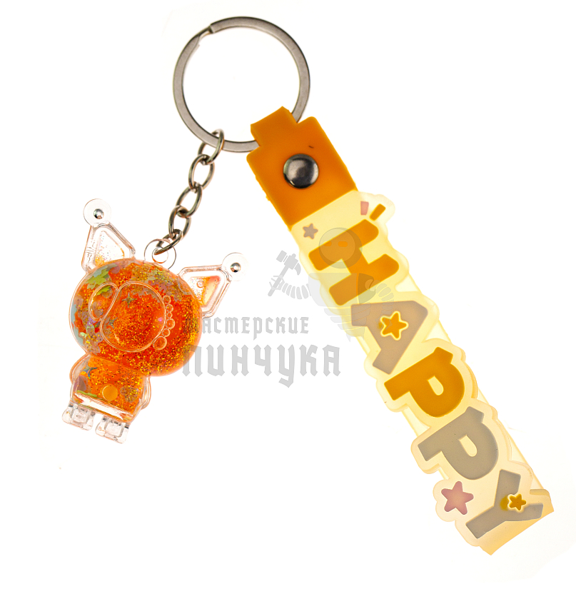 Брелок для ключей с жидким песком,  "Куроми", цв. оранжевый