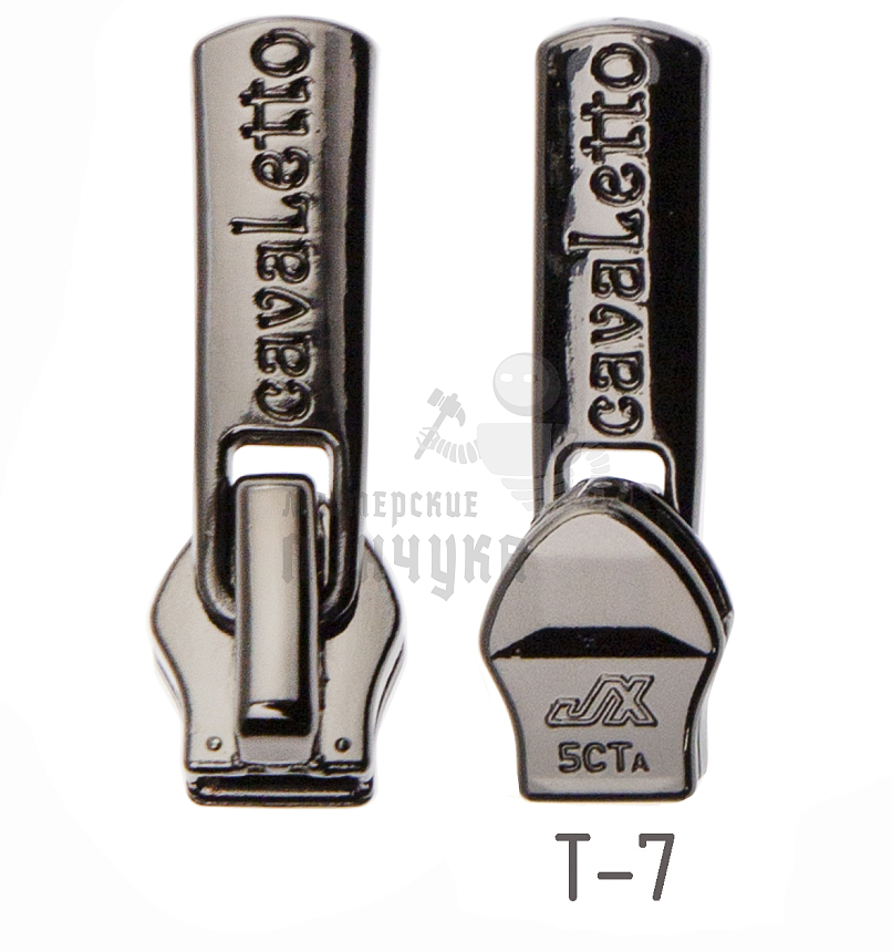 Бегунок Т7 JX декоративный №12 CAVALETTO, цв. темная гальваника