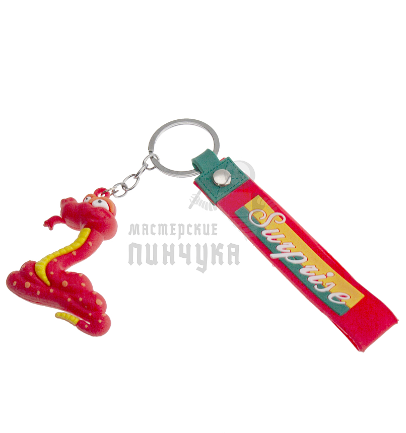 Брелок для ключей "Змея" цв.красный с кольцом