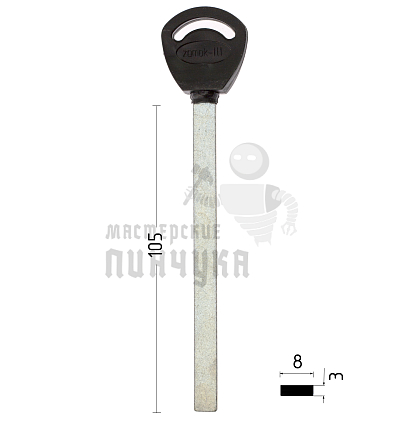 Ригель плоский 3х8 с пластиковой ручкой