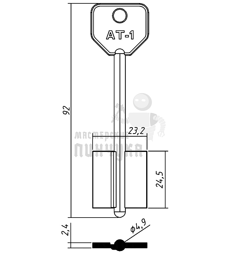 ATR1D (желтый)