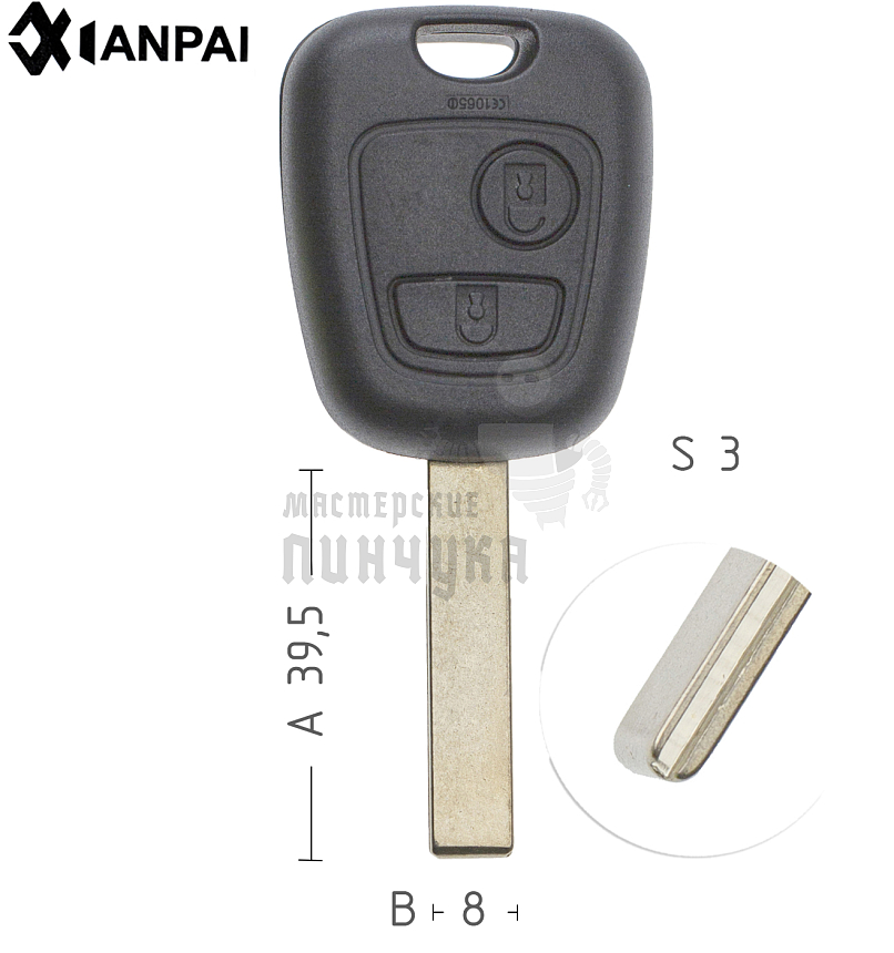 Корпус  Peugeot HU-HCAP HU83 2кн.407( HU83). КНР