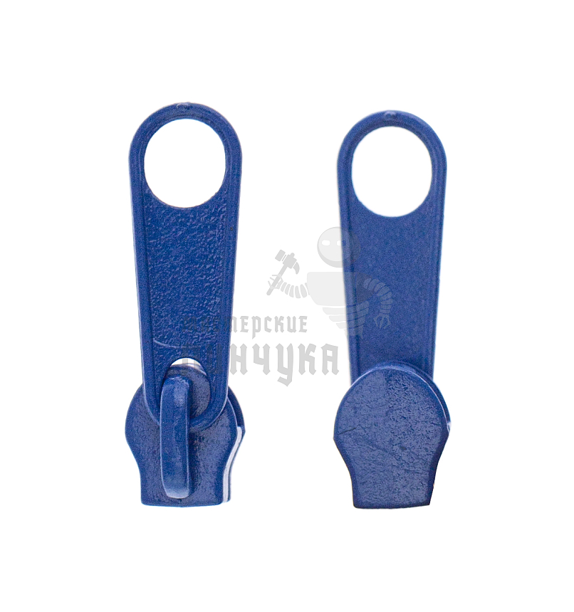 Бегунок для спиральной молнии тип 3 галант цв.213 Синий