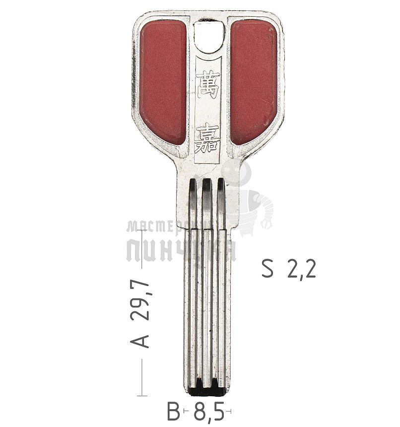 MCM-8_ ПРОФ «Э» 3 ПАЗА 8,5*30 РУЧ С ПЛАСТ ВСТАВКАМИ (MCM-8D)  КНР