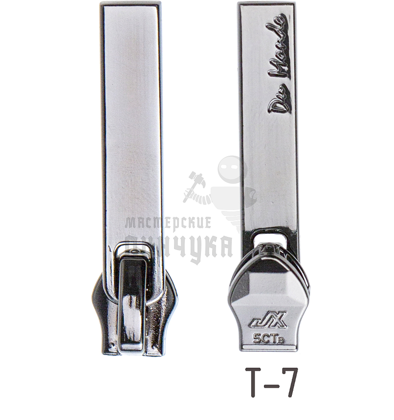 Бегунок JX "Du Mande", №11, тип 7, автомат, цв. темный никель