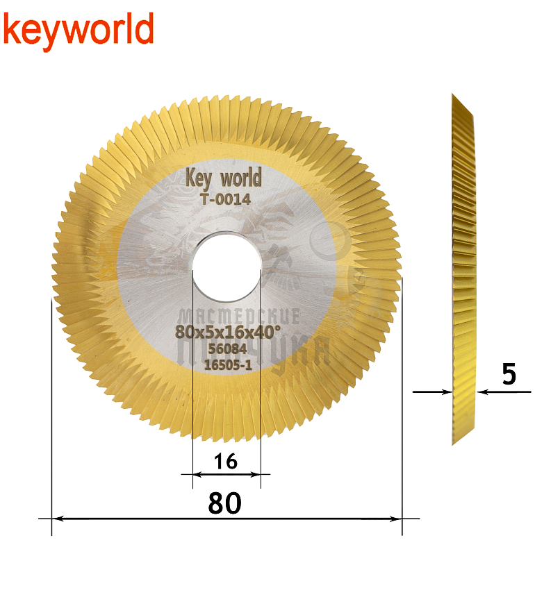 Фреза KeyWorld T-0014 M35 угловая (Ф80X5XФ16X40°X100T) HSS