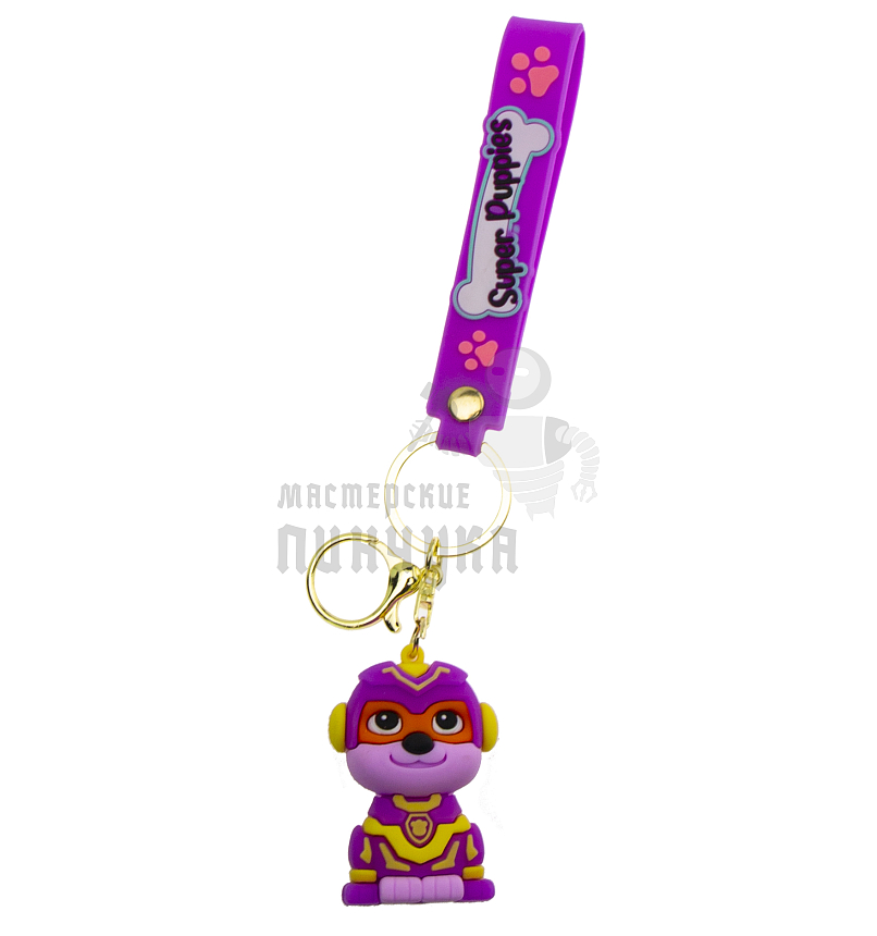 Брелок для ключей "Собачка Super Puppies" + карабин