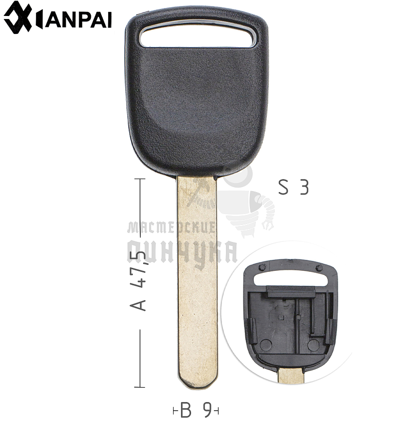 Авто с местом под чип HOND-31 HON66 HD58 КНР   HONDA