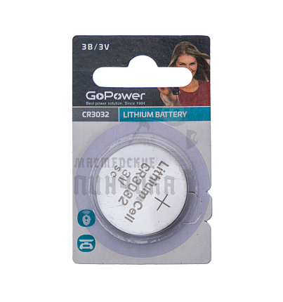 Батарейка GoPower CR3032 BL1 Lithium 3V (1/10/500)