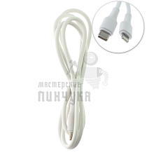 Кабель HOCO X120 Type-C (m)-Lightning (m) 1м 27W силикон белый - Чертеж