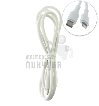 Кабель HOCO X120 Type-C (m)-Lightning (m) 1м 27W силикон белый - Чертеж