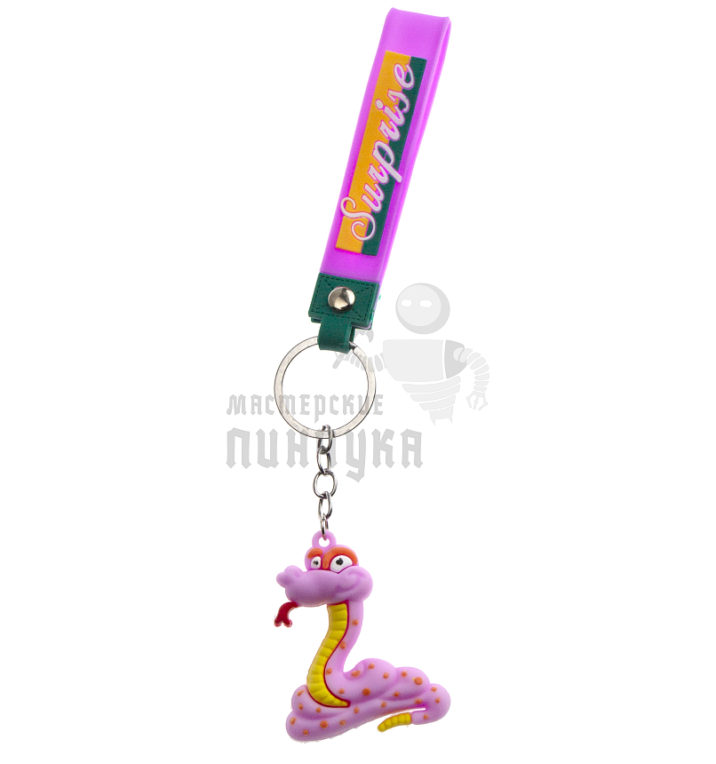 Брелок для ключей "Змея" цв.розовый с кольцом