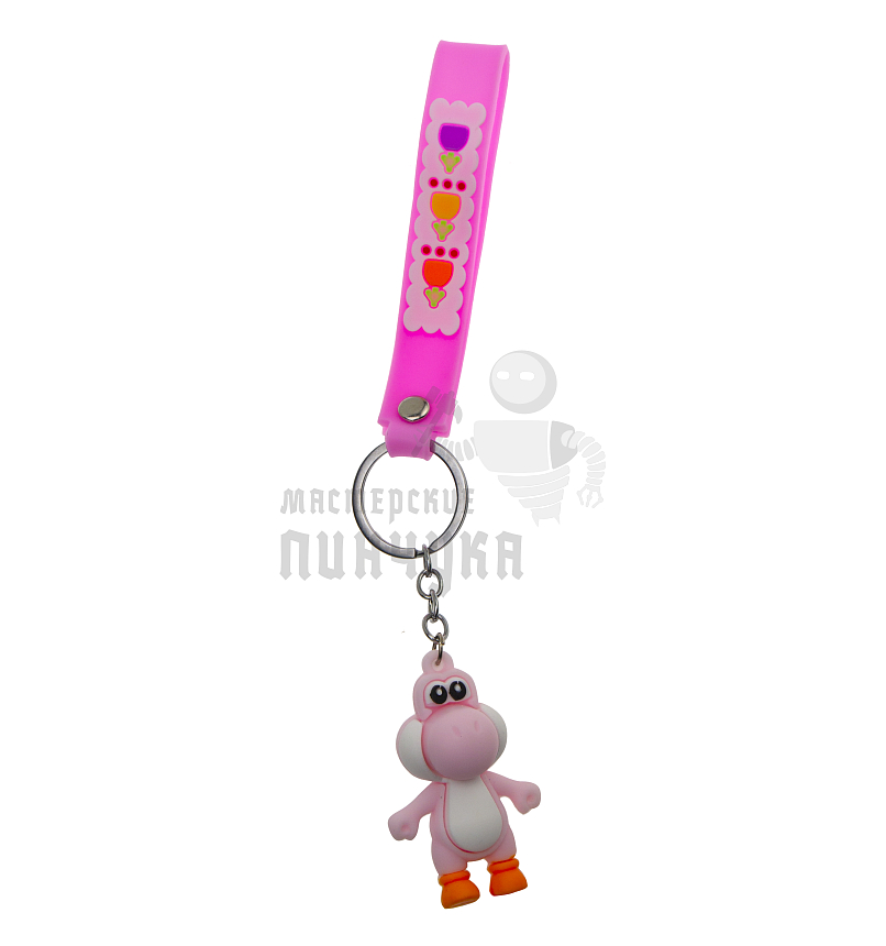 Брелок для ключей "Динозавр Йоши" цв. розовый