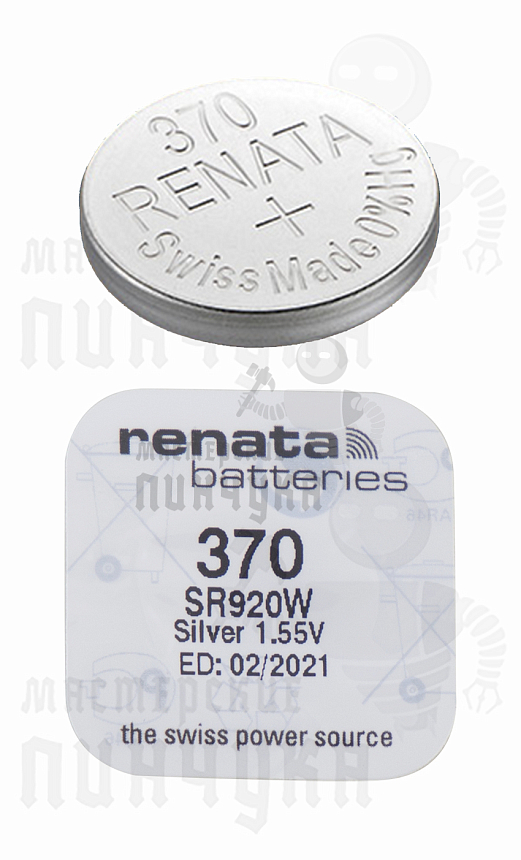 Батарейка часовая RENATA R370 SR920W BL1 (1/10/100)