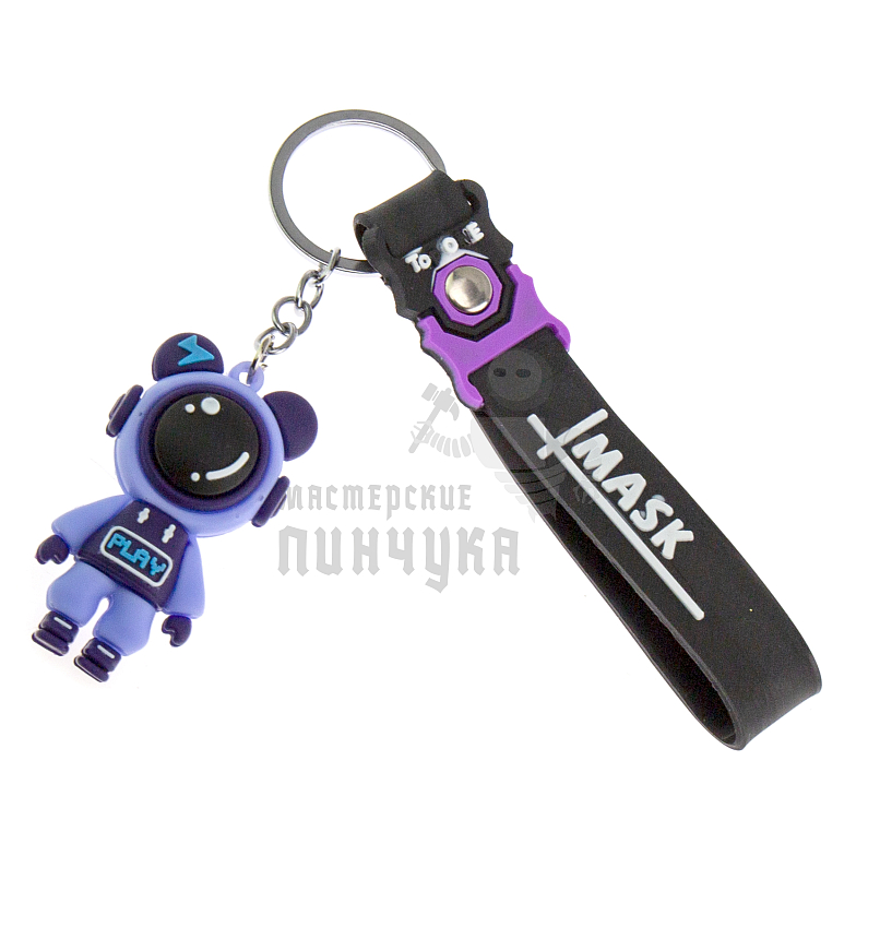 Брелок для ключей "Космонавт PLAY" + ремешок