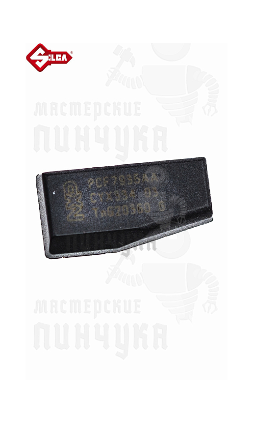 TRANSPONDER SILKA WE T50