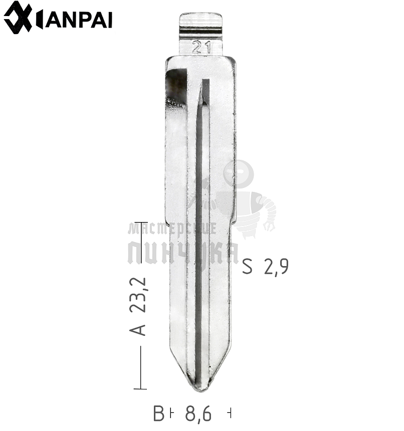Лезвие TOY46_TY44R_TOYO-17_TY53 TOYOTA   КНР