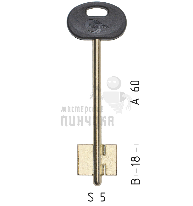 MET4DP (жёлтый)