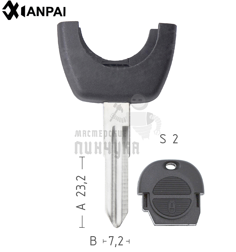 Лезвие DAT-10  NSN11  NS5  рога NISSAN КНР