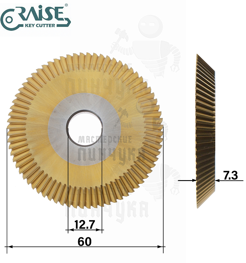 Фреза Raise T-0010 HSSCo-coating угловая (Ф60x7.3xФ12.7x40°)