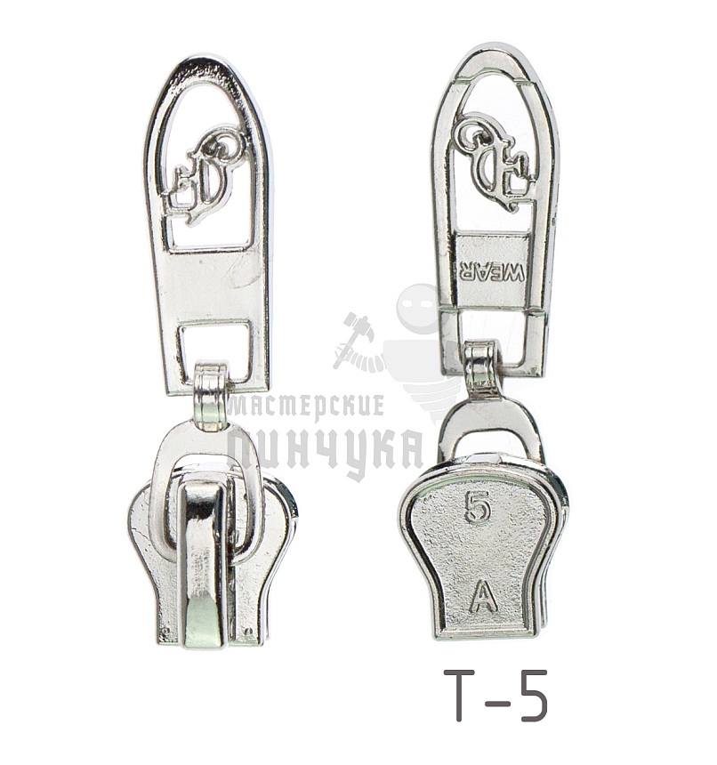 Бегунок "Трактор", тип 5,№3 автомат, цв. хром 