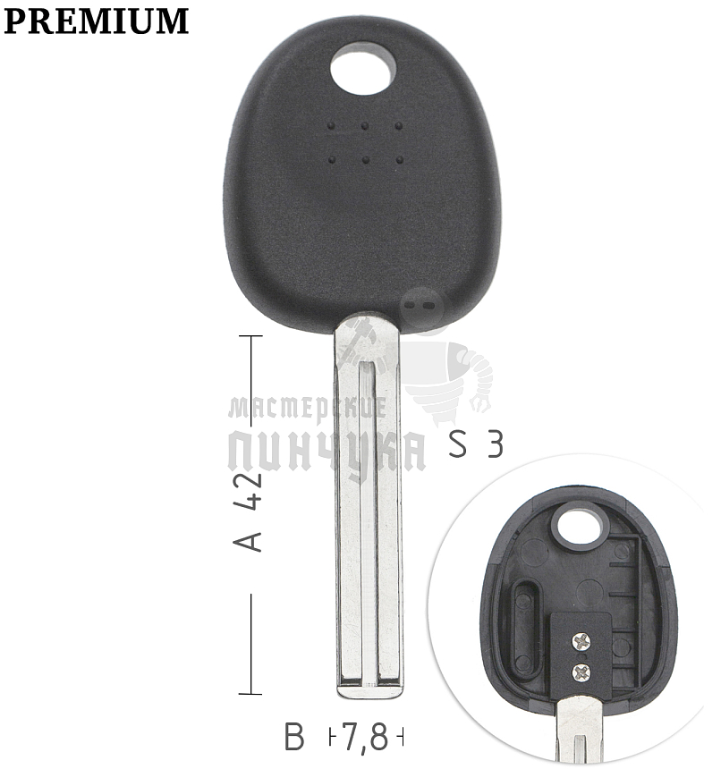 Авто с местом под чип TPX HYUNDAI HYN13P КНР