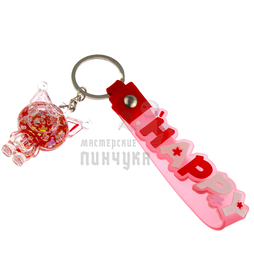Брелок для ключей с жидким песком,  "Куроми", цв. красный