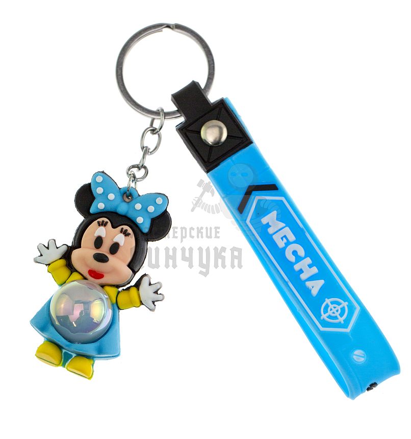 Брелок для ключей светящийся "Минни Маус" цв. голубой + ремешок
