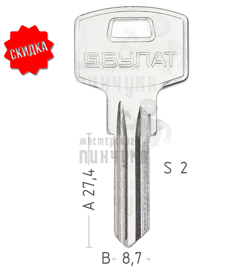 U5D GYAA Булат 2п 28мм  КНР