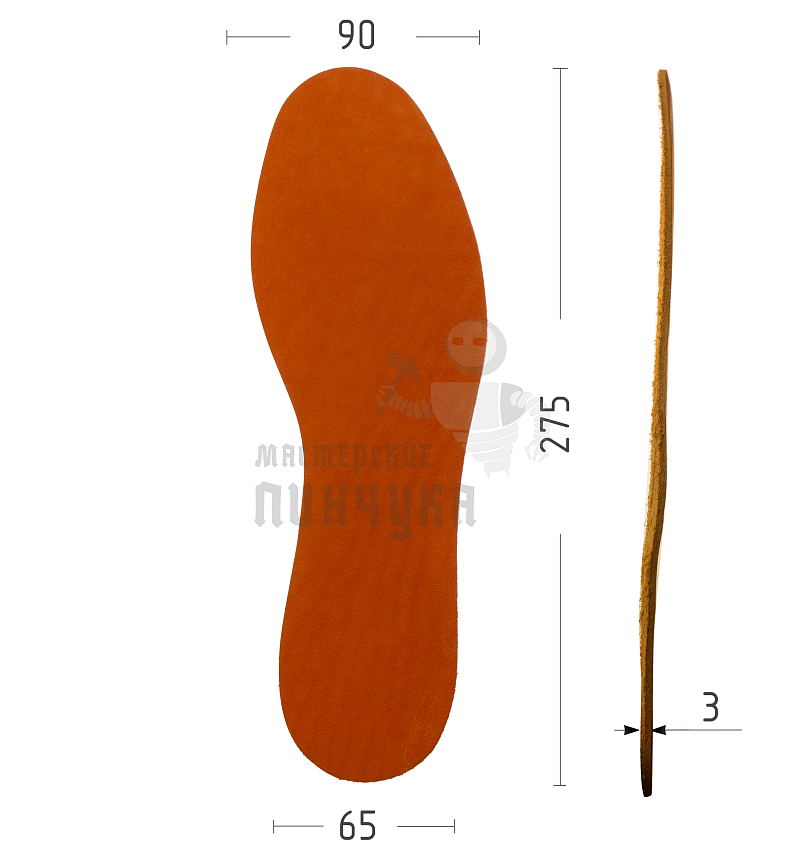 Стельки из натуральной кожи, р-р 42-43, цв.оранжевый