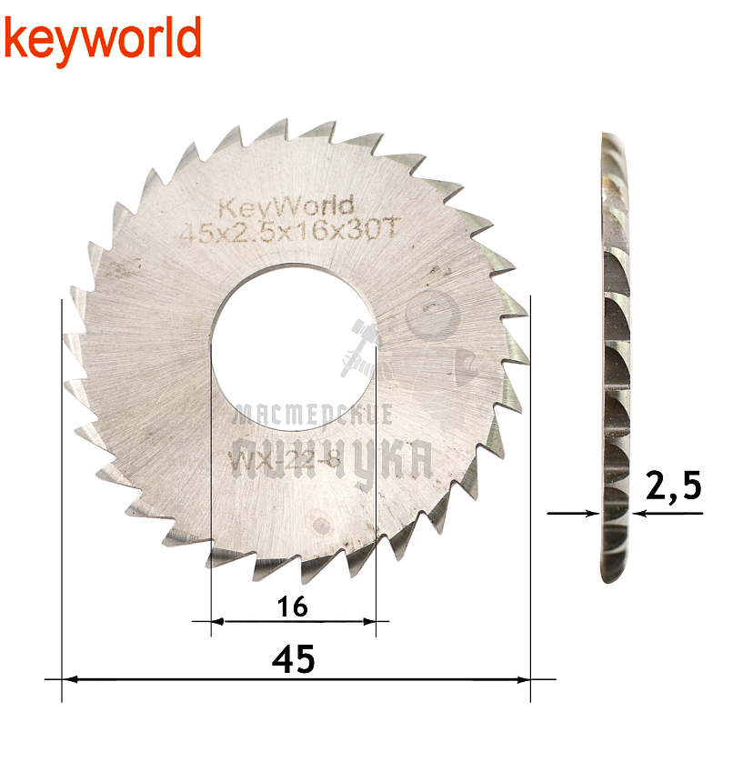 Фреза KeyWorld WX-22-8 отрезная (Ф45X2.5XФ16X30T) HSS