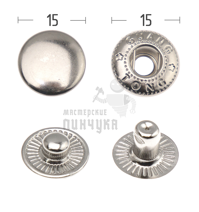 Кнопка для одежды 15мм "Альфа" сталь цв. никель.