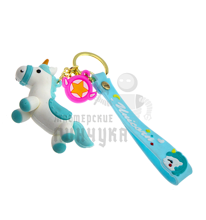 Брелок для ключей "Unicorn" цв.голубой + карабин