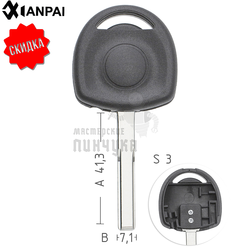 OPEL OPWHP_HU43_HF42P КНР