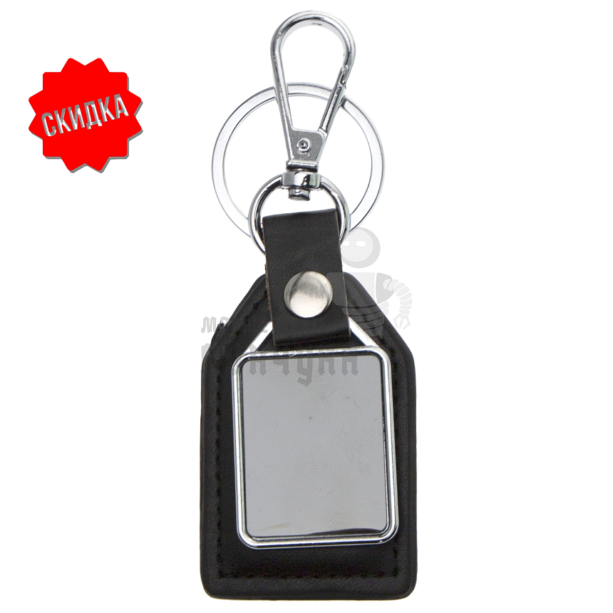 Брелок для ключей  "Сглаженные углы" двойной с карабином