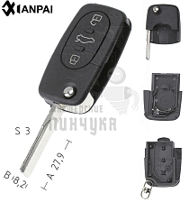 Корпус выкидного ключа HU-HAA.P1 HU66 HF55P65 3 кнопки (круглые кнопки) VOLKSWAGEN КНР - Чертеж