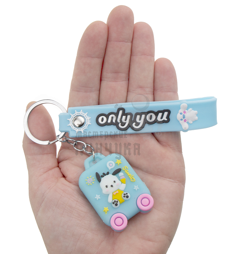 Брелок для ключей "Почакко Чемодан" 