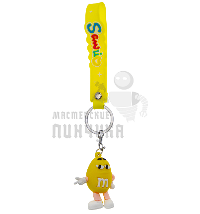 Брелок для ключей "M&M" с ремешком, цв.желтый