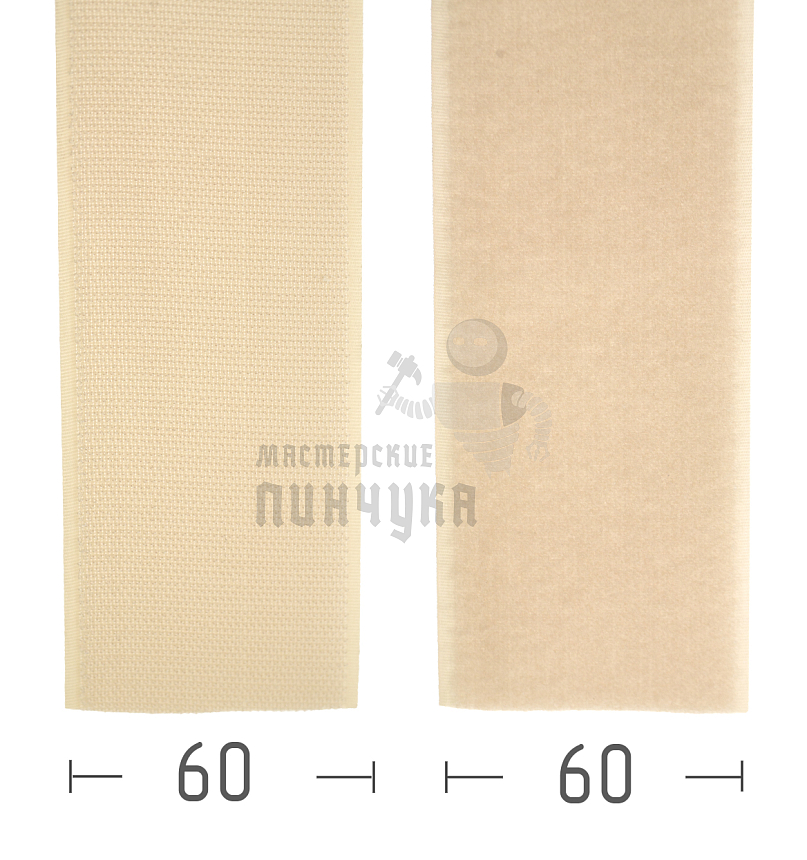 Лента - липучка контактная  - 60мм, цв.черный