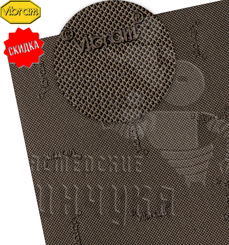 Проф.лист. Vibram  Tequilgemma 850х560х1.8мм Корич. (45)