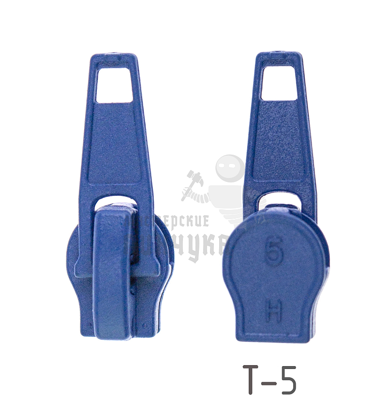 Бегунок для спиральной молнии, тип 5, сумочный, цв.синий 213