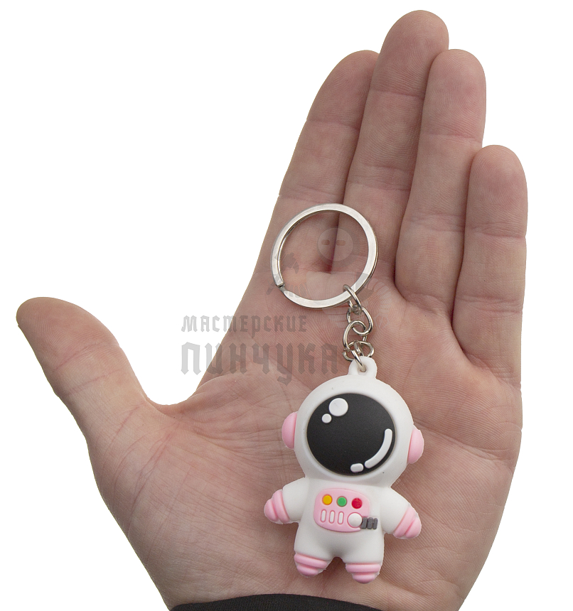 Брелок для ключей "Космонавт" 