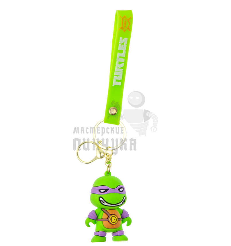 Брелок для ключей "Черепашки Ниндзя", Донателло + карабин