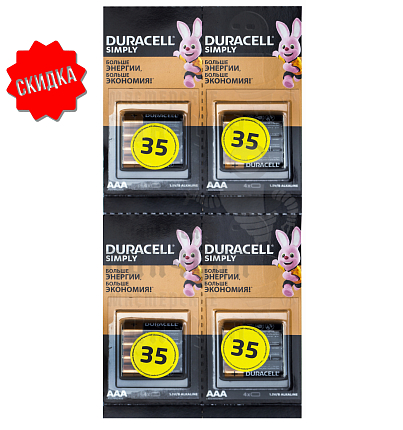 Батарейка DURACELL Basic LR03  4*4 BL16 отрывной (16/240/31680)