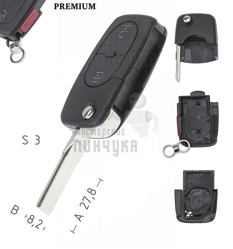 Корпус выкидного ключа HU-HAA.P1 HU66 HF55P65 2 кнопки + паника овальные КНР