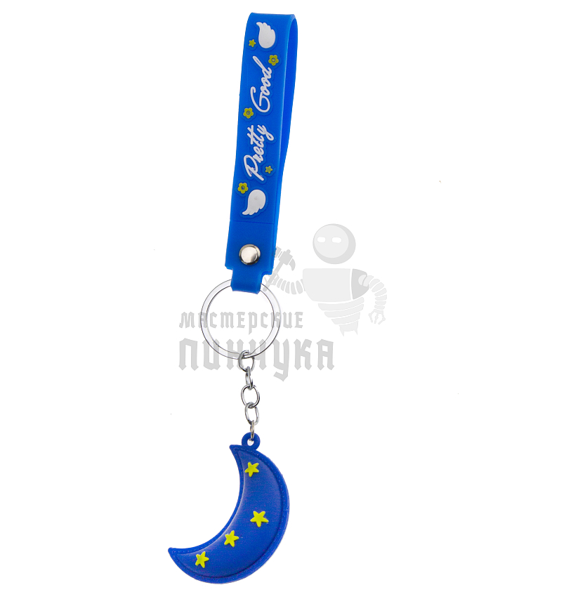 Брелок для ключей "Месяц" с кольцом