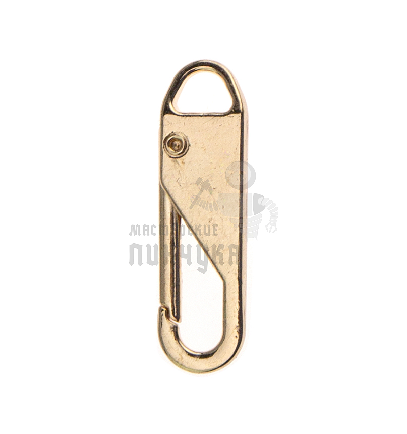 Пуллер для молнии универсальный съемный 11х37 золото карабин